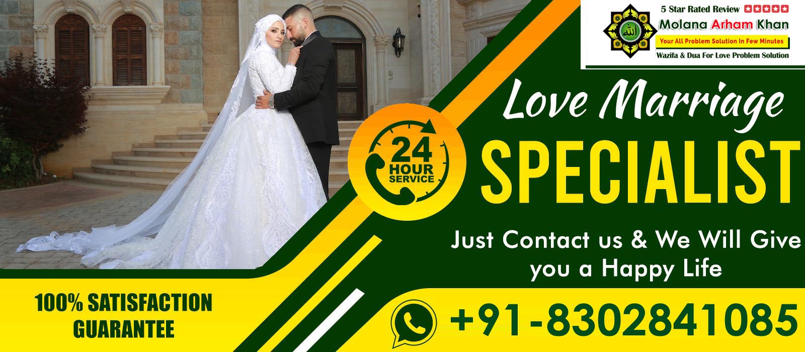 Love Marriage Expert Astrologer